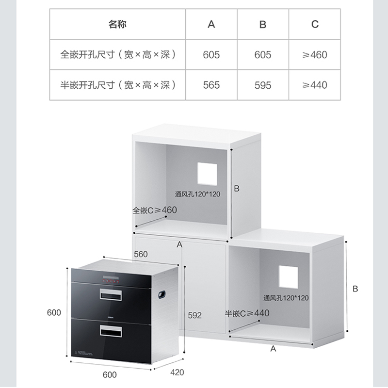 Robam/老板 ZTD100B-XB713A嵌入式家用消毒柜二星级消毒碗柜 - 图3