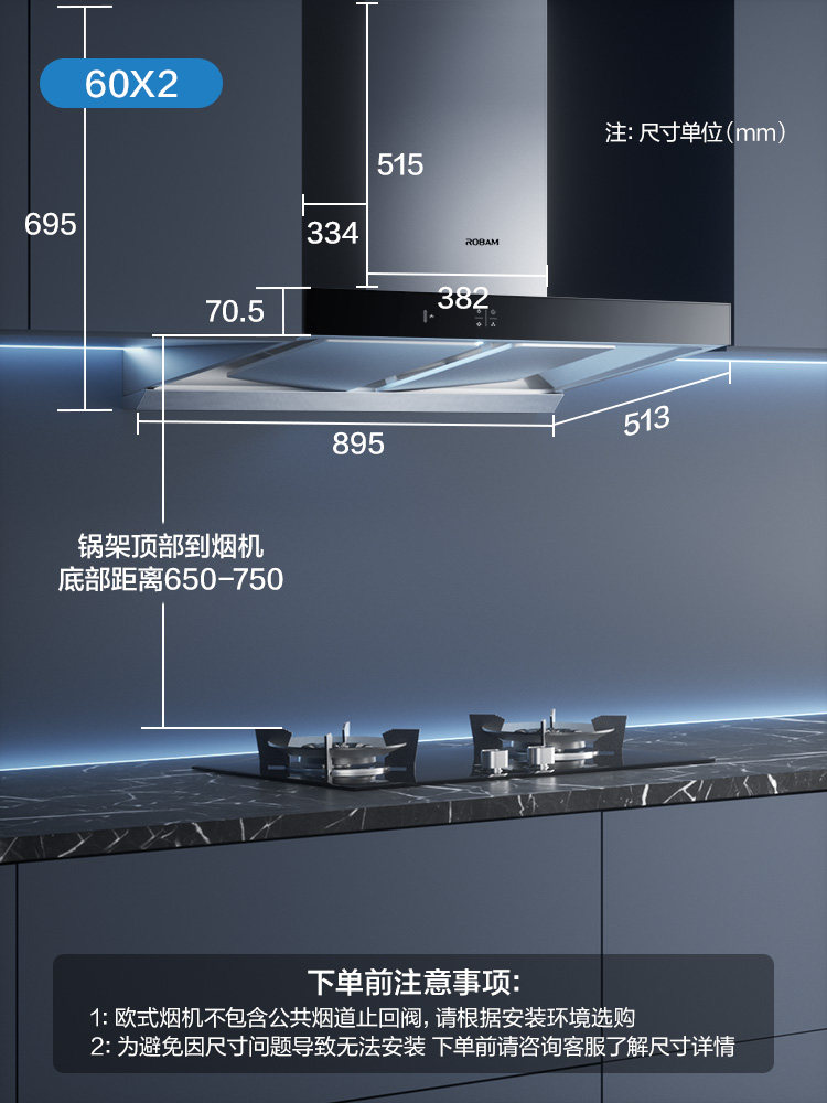 老板60X2+37/57吸抽油烟机燃气灶套餐厨房烟机灶具套装官方正品 - 图0