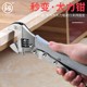 Large opening multi-functional movable wrench Fukuoka tool