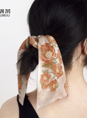 联名款《橙染芍花》飘带发圈饰品