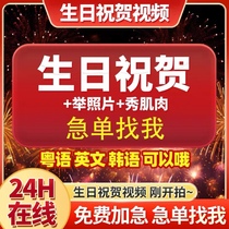 Birthday Blessings Video Festival Birthday Congratulations Video Watch White Funny Yelling Dance Happy Birthday