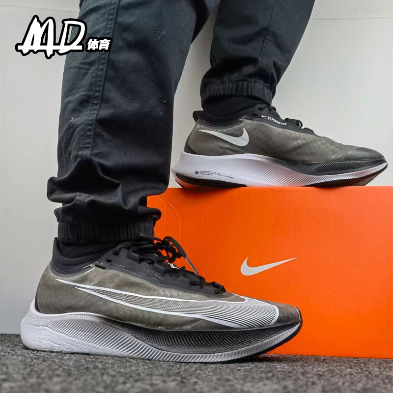 耐克NIKE Zoom Fly 3男子轻便缓震透气运动跑步鞋 AT8240-007-图2