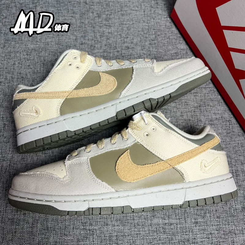 耐克 NIKE Dunk Low 米黄色女子低帮休闲复古运动板鞋 FZ4341-100 - 图0