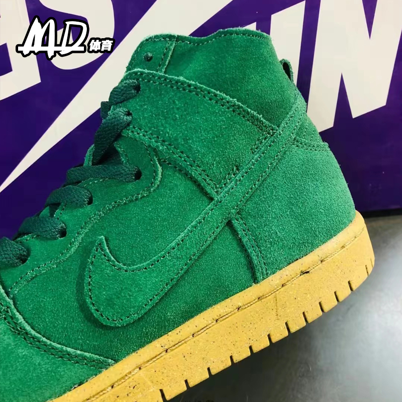 耐克 NIKE Dunk SB High 绿色男子复古高帮休闲板鞋 DQ4489-300 - 图1