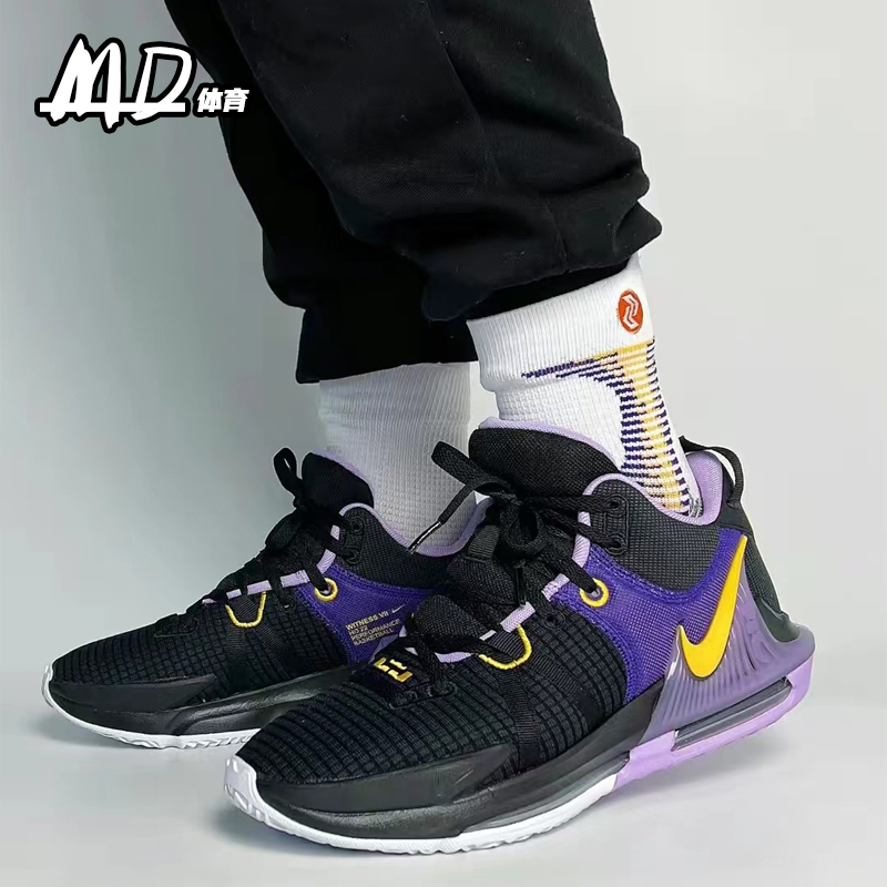 耐克NIKE LeBron Witness 7詹姆斯7白橙男实战篮球鞋DM1122-002-图0