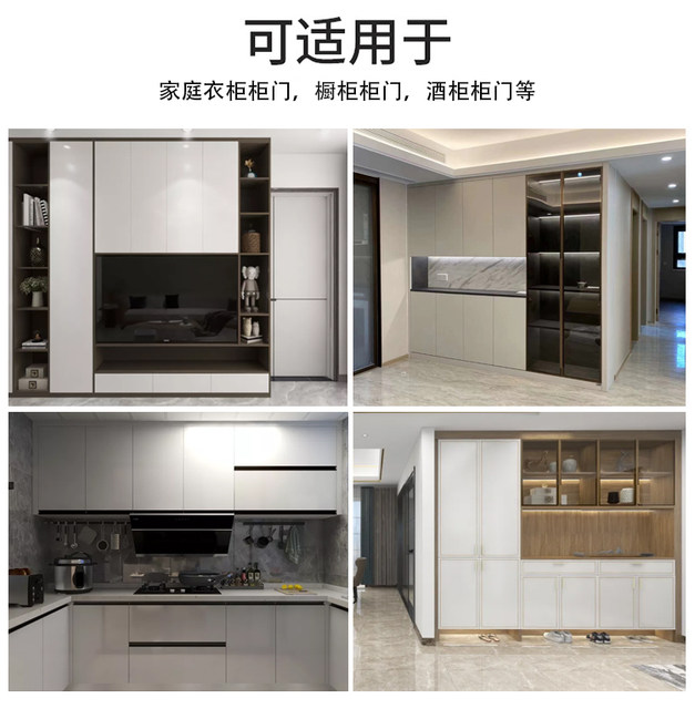 Modern simple cabinet door panel customized multi-layer particle double