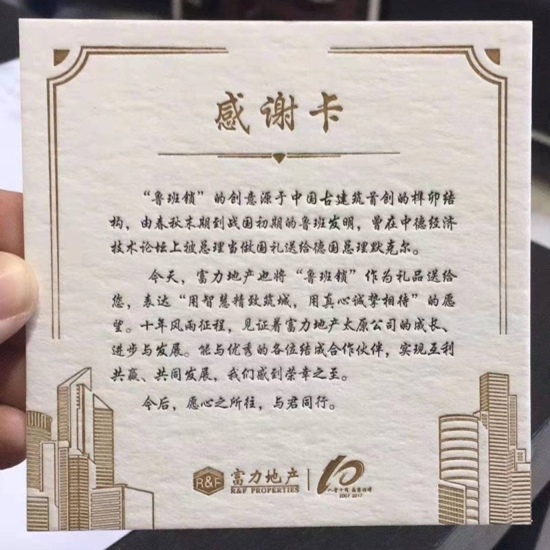 手工凹凸名片印刷制作商务印名片设计创意二维码名片凸版印特种纸