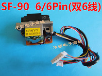 Brand new original fit for Sanyo SF-90 laser head 6 6P Double six-wire CEC machine universal SF-P1 laser head