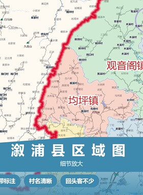 溆浦县区域图 现代简约装饰画 办公室挂画 定制地图挂图
