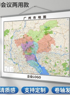 地图制作高清打印卫星影像办公室