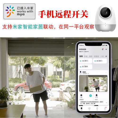 米家app智能卷帘门远程开门控制器手机wifi远程控制卷闸门科掌门 - 图3