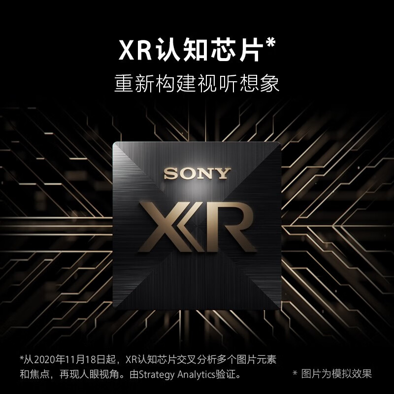 Sony/索尼 XR-55A95L量子点OLED电视画谛系列全面屏65A95L/77A95L-图2