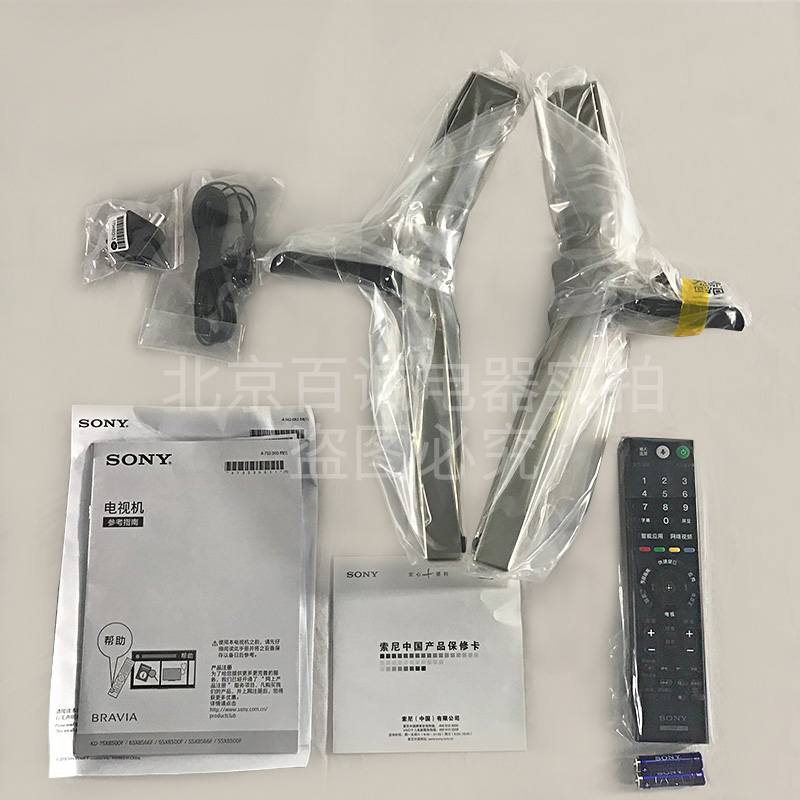 75X8566E 智能液晶平板电视 HDR 4K 英寸 75 75X8500F KD 索尼 Sony 75X8566E 智能液晶平板电视 HDR 4K 英寸 75 75X8500F KD 索尼 Sony