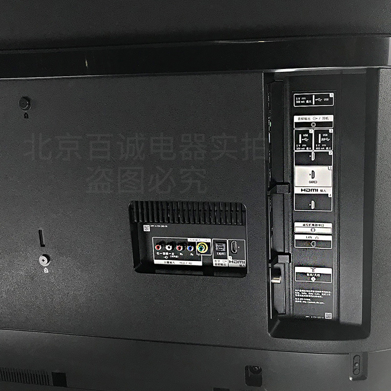 75X8566E 智能液晶平板电视 HDR 4K 英寸 75 75X8500F KD 索尼 Sony 75X8566E 智能液晶平板电视 HDR 4K 英寸 75 75X8500F KD 索尼 Sony