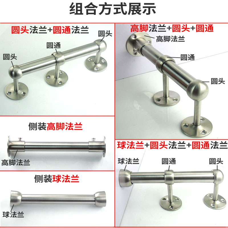 加厚衣柜挂衣杆固定托不锈钢圆管固定座法兰座晾衣杆底座窗帘座托