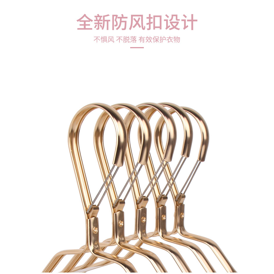 铝合金防风衣架家用防滑无痕挂衣架阳台户外防风扣防掉落晾衣架,淘宝优惠券,粉丝福利购,淘宝优惠卷