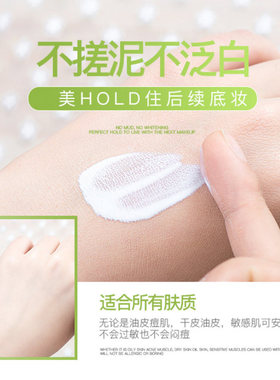 泰国面部身体美白学生军训防晒霜