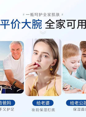 澳洲OPPERT澳佩尔绵羊油身体乳全身保湿滋润秋冬补水润肤乳奥佩尔