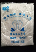 100 packs of body wash bag 65 * 55 foot tub bag Bubble Foot bag Xiaolin Fanfi foot 65 opening 55 high