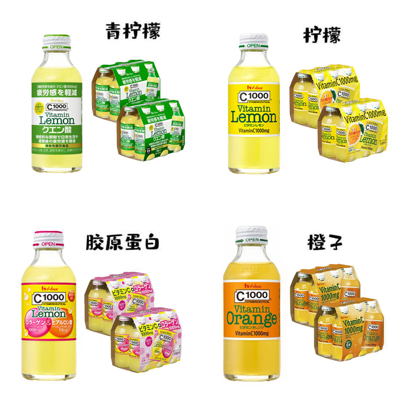 现货日本进口饮料好侍橙汁柠檬C1000维生素C碳酸饮料橙味果汁整箱 - 图0