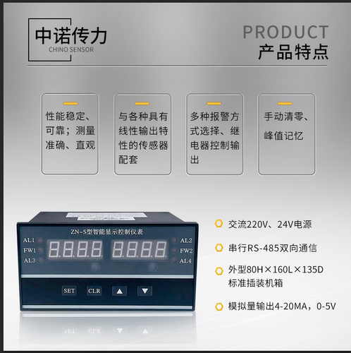 称重显示器控制器测力压力拉力扭力称重传感器仪表数显仪工业报警 - 图2
