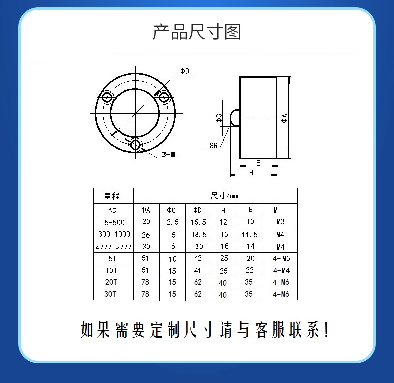 微型称重传感器压力荷重钮扣式小重量小尺寸测重测力感应器进口片 - 图0