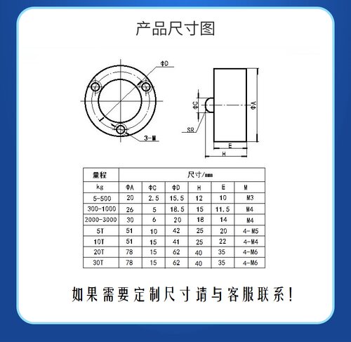 微型称重传感器压力荷重钮扣式小重量小尺寸测重测力感应器进口片 - 图0