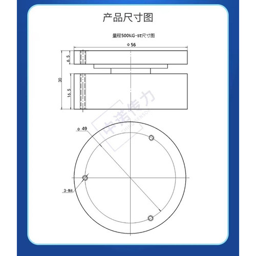 厂家直销ZNHM硬币微型高精度称重传感器上下平面小尺寸测力传感器 - 图2