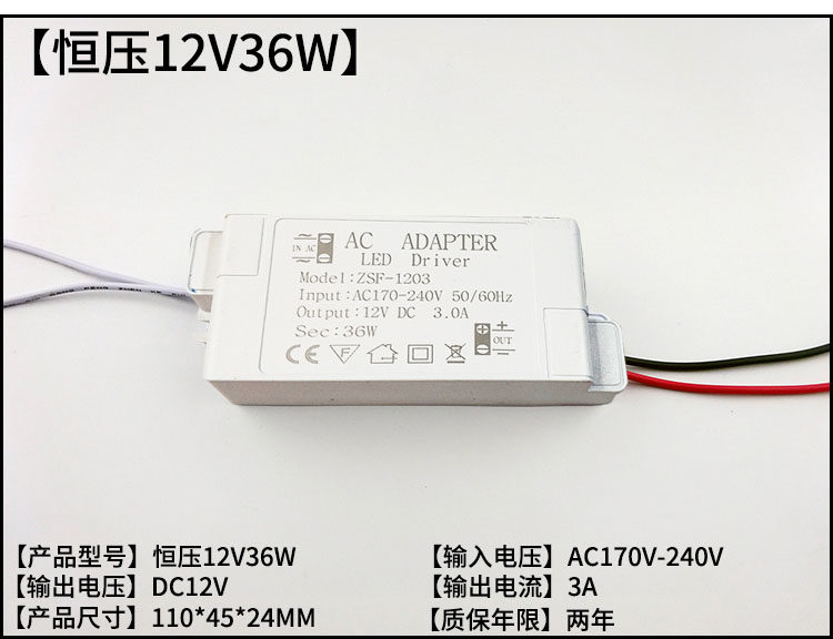220v转DC12V变压器超薄开关电源1A2A3A5A低压LED软灯带条橱柜驱动,淘宝优惠券,粉丝福利购,淘宝优惠卷