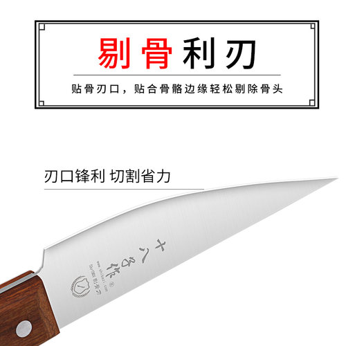 十八子作剔骨刀肉联厂杀猪专用屠宰场剥皮分割肉厨师专用阳江刀具 - 图0