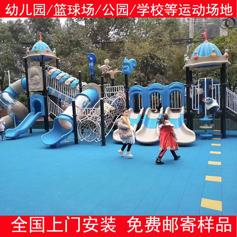 悬浮地垫 幼儿园户外悬浮式拼装地板 操场塑料地胶篮球场地板地胶 - 图1