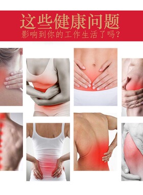 肩颈精油热敷艾灸贴艾草贴温灸贴
