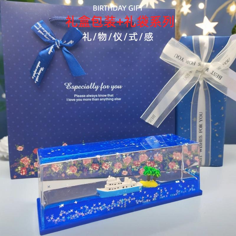 送朋友生日礼物纪念品友谊永不翻船入油流沙激励男生书桌面摆件 - 图2