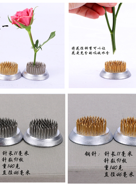 买一送一插花剑山鲜花固定工具花盆底座初学者家用培训小原流中式