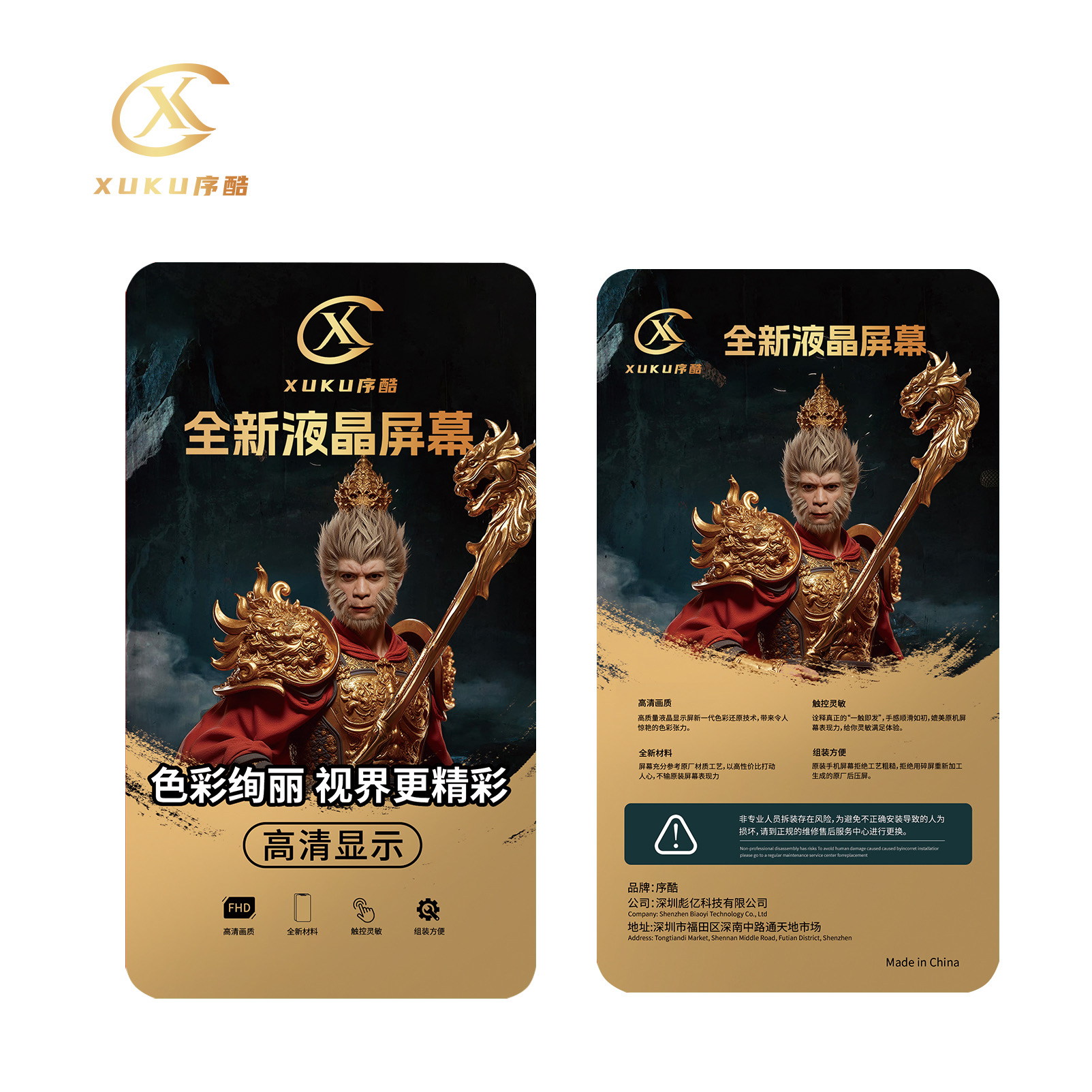 序酷屏幕总成适用苹果X XR XSmax 11promax 12pro 13mini14Plus15 - 图2