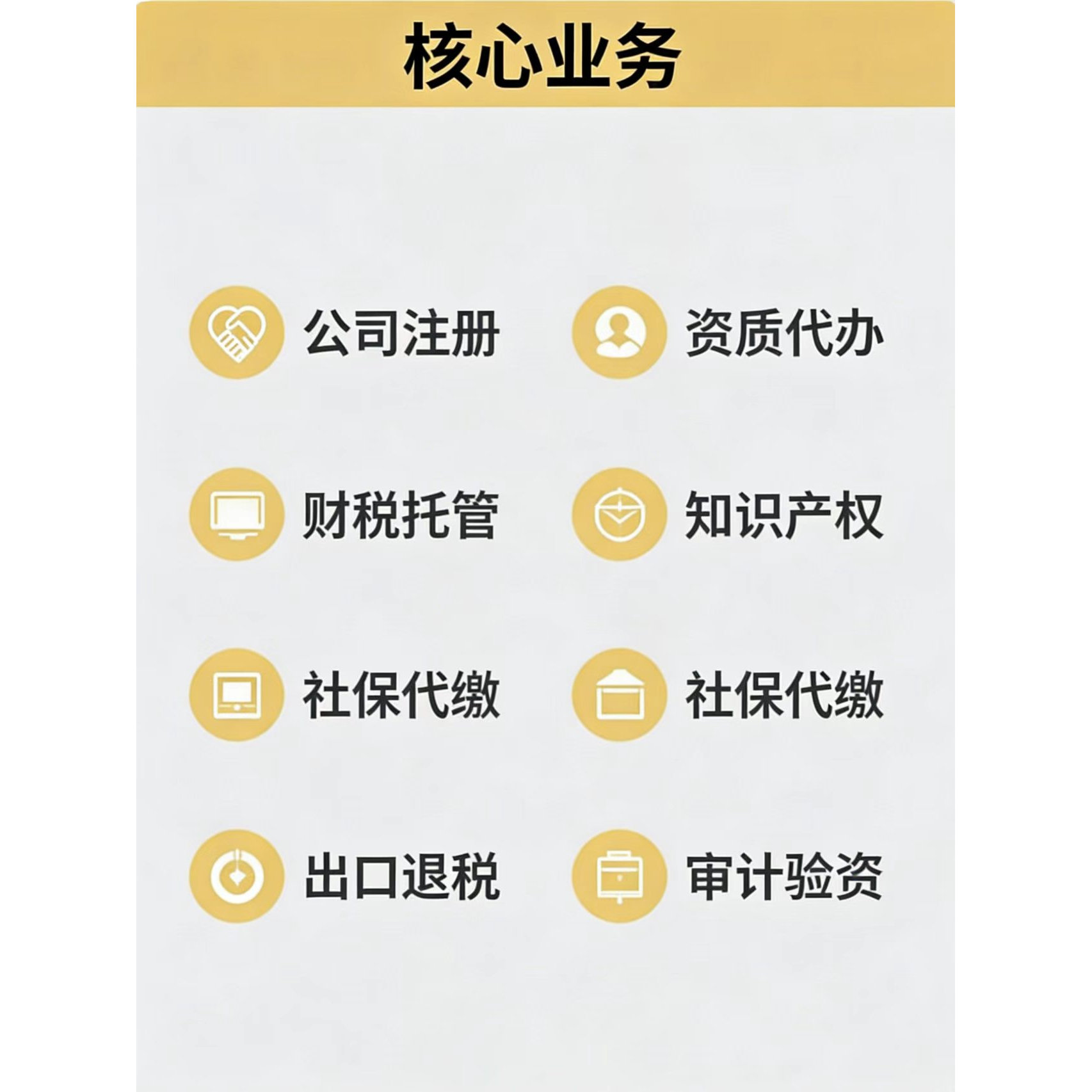兽药经营农药经营许可证公司个体营业执照电商实体资质办理服务