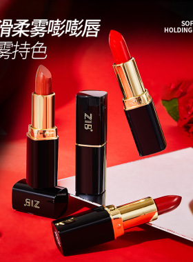 ZIB烈焰幻魅丝绒哑光轻盈口红