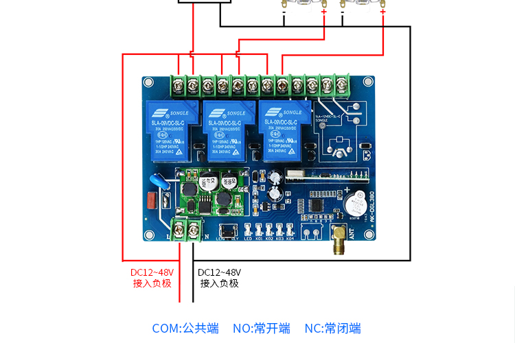 12V24伏拉网船控制器大功率电路板遥控器遥控拖船网拉网遥控船 - 图2