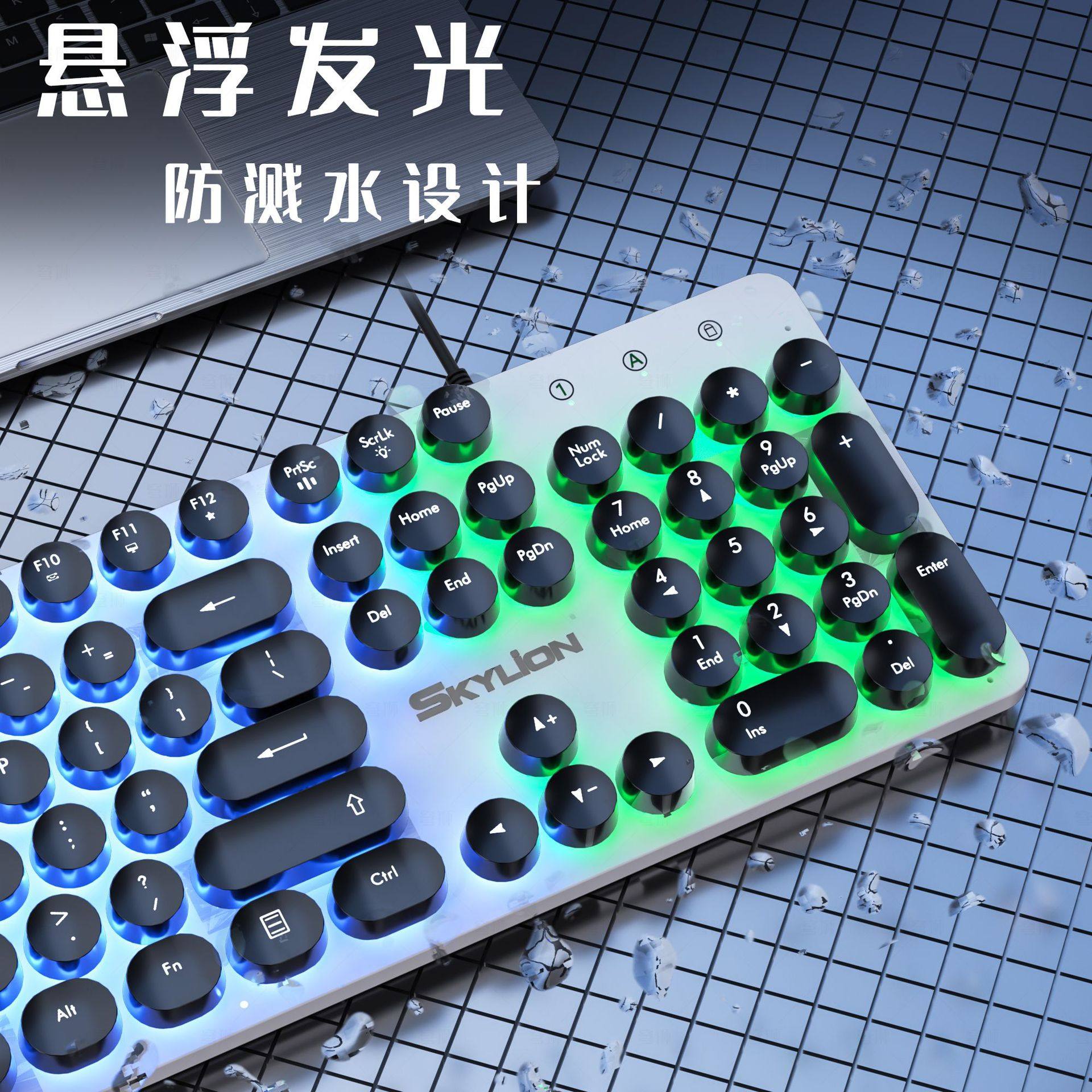 H300有线发光朋克键盘鼠标套装机械手感 笔记本台式家用商务,淘宝优惠券,粉丝福利购,淘宝优惠卷