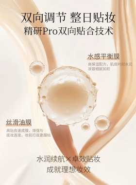 提亮肤色遮瑕希芸净颜修容隔离霜
