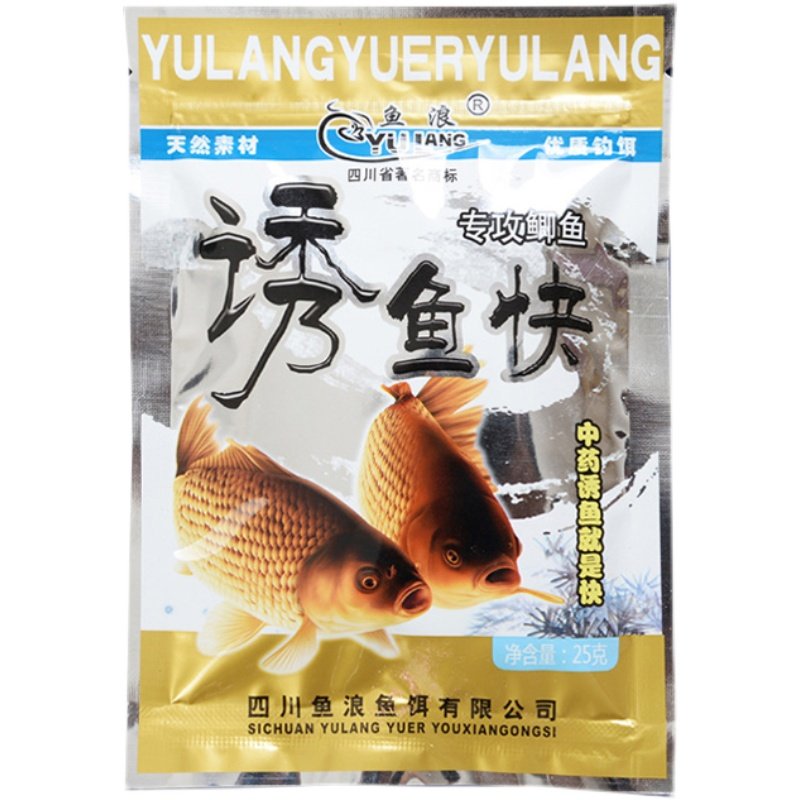 鱼浪鱼饵诱鱼快25克中药诱食剂野钓鲫鱼泡制打窝米窝料小药添加剂,淘宝优惠券,粉丝福利购,淘宝优惠卷