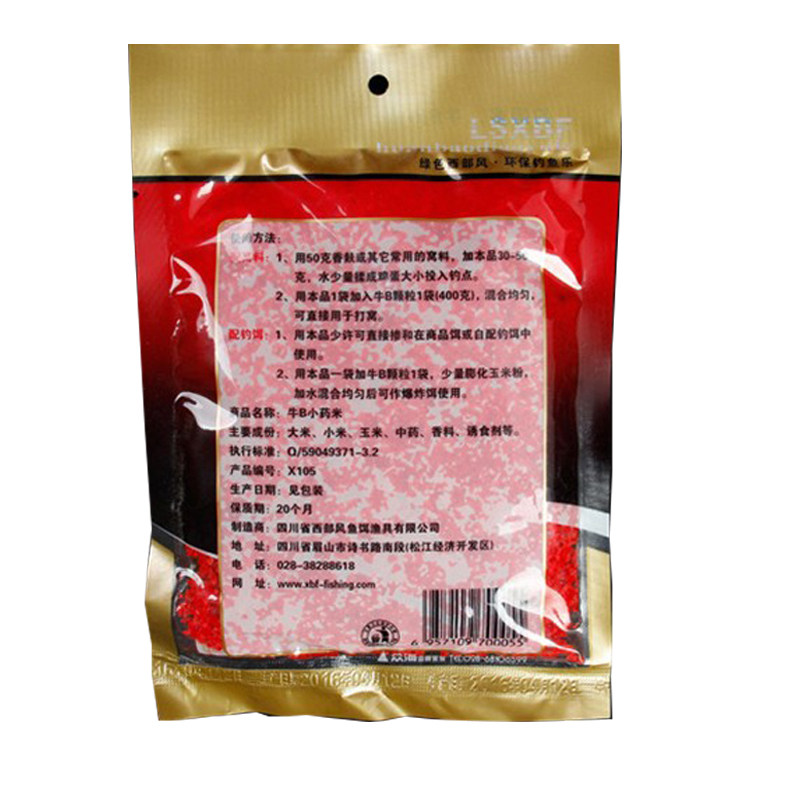 西部风鱼饵牛B小药米180克湿米碎米红米黄米野钓鲫鲤打窝米底窝料,淘宝优惠券,粉丝福利购,淘宝优惠卷