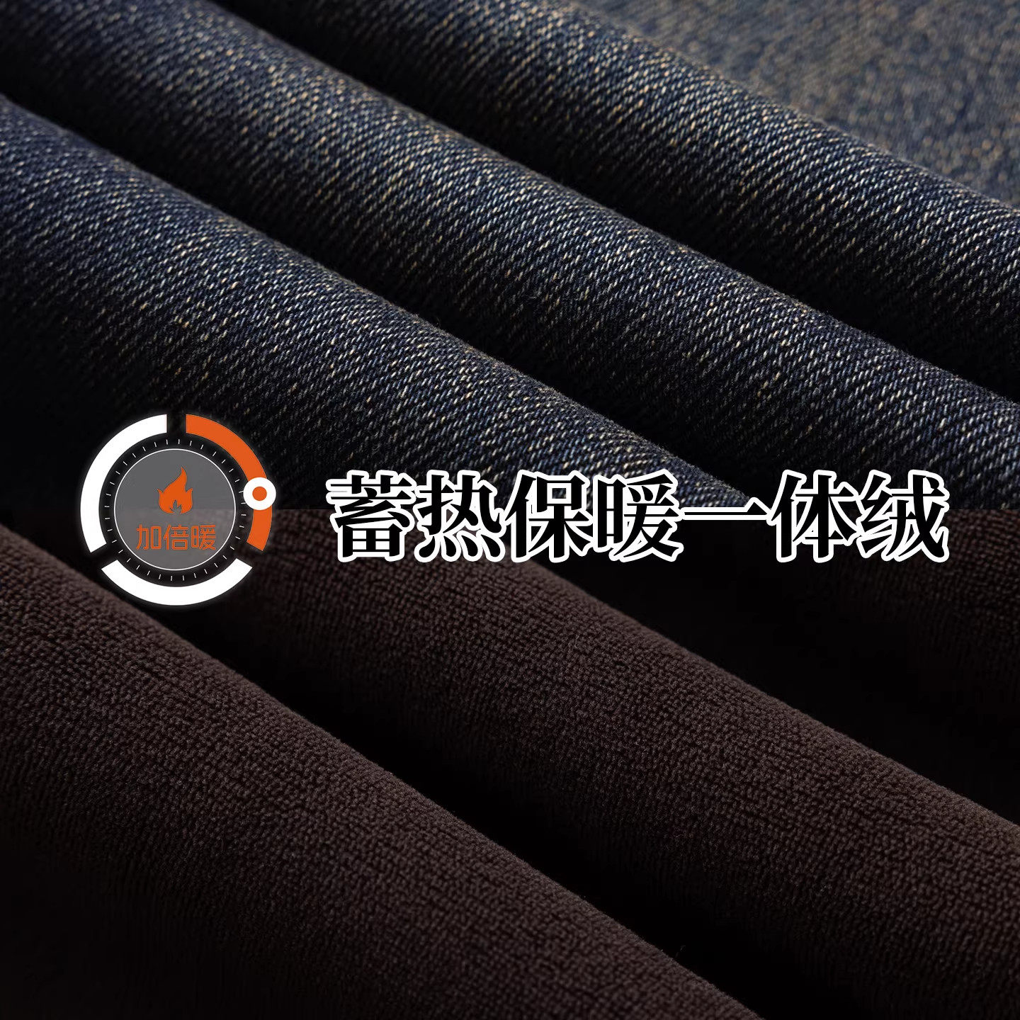 高腰加绒牛仔裤女2025秋冬新款显瘦修身小脚裤紧身裤长裤打底靴裤,淘宝优惠券,粉丝福利购,淘宝优惠卷