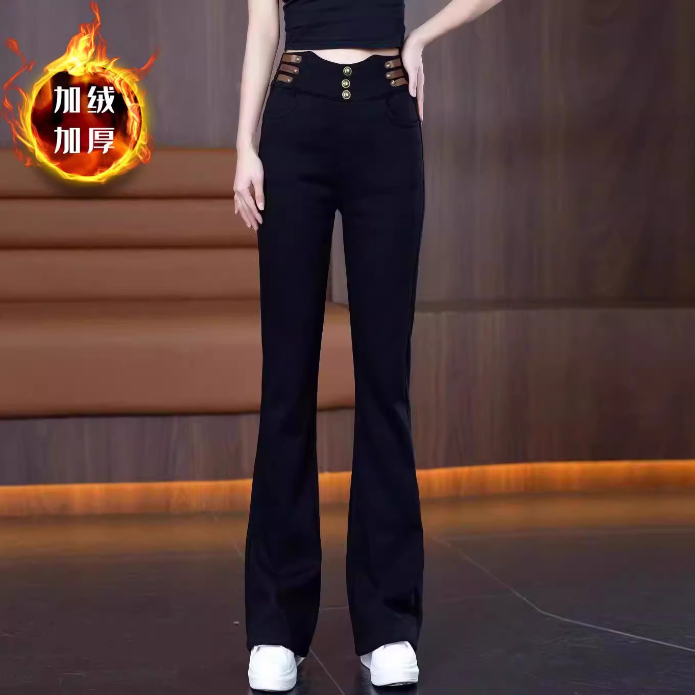 牛仔微喇裤女2025年秋冬季新款高腰显瘦马蹄加绒加厚黑色喇叭裤子,淘宝优惠券,粉丝福利购,淘宝优惠卷