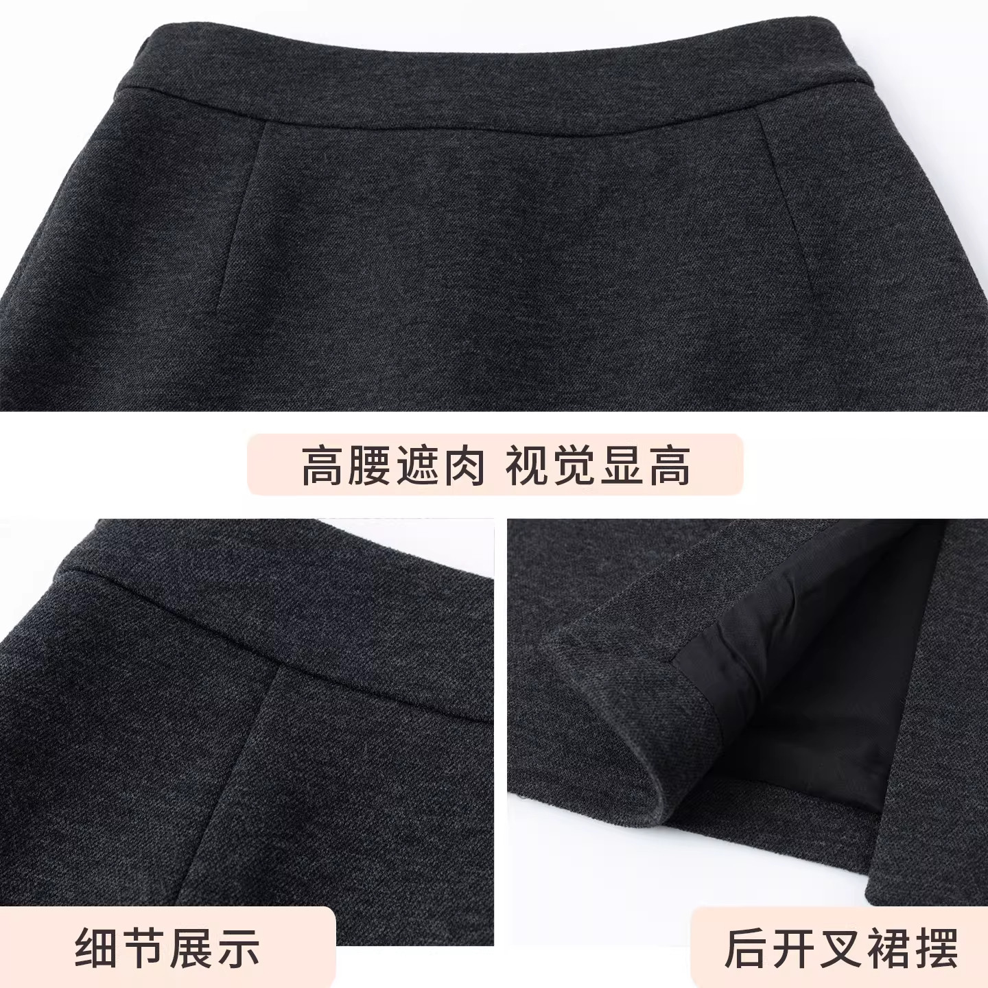 后松紧腰灰色羊毛呢半身裙女春秋款2026新款中长高腰开叉包臀半裙,淘宝优惠券,粉丝福利购,淘宝优惠卷