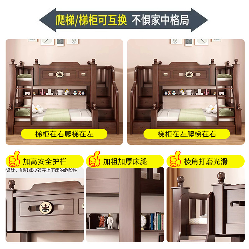 实木上下床双层床两层高低床小户型双人床儿童床上下铺木床子母床,淘宝优惠券,粉丝福利购,淘宝优惠卷