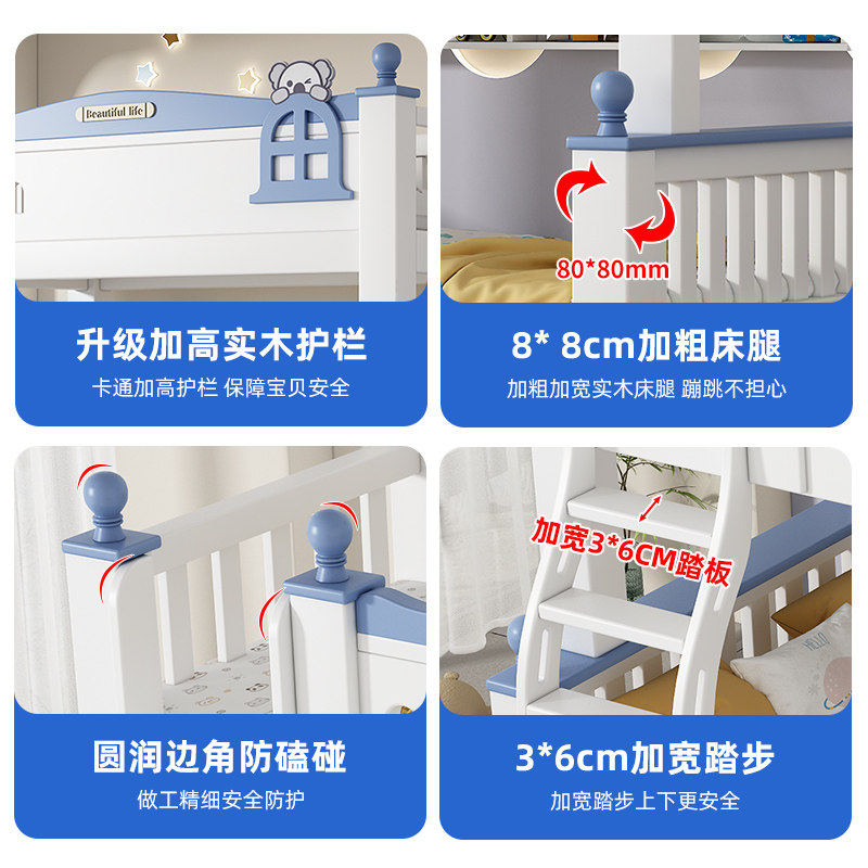 实木上下铺双层床多功能儿童床小户型上下床成人可用高低床子母床