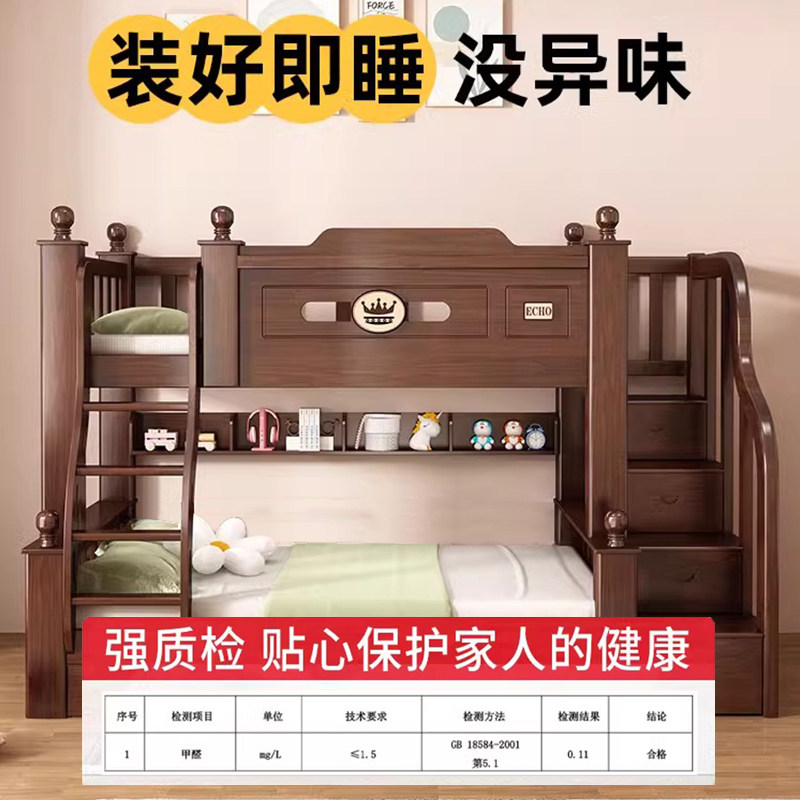 实木上下床双层床两层高低床小户型双人床儿童床上下铺木床子母床,淘宝优惠券,粉丝福利购,淘宝优惠卷