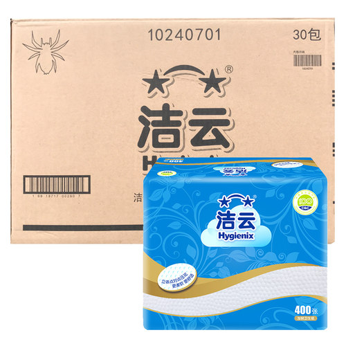 洁云400张加厚平板卫生纸厕纸柔韧压花家用刀切纸草纸整箱30包 - 图1
