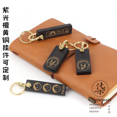陈奕迅Eason周边钥匙扣非遗镶嵌挂件演唱会应援礼物定制生日礼物 - 图1